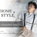 ปก