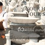 ปกเฟส64